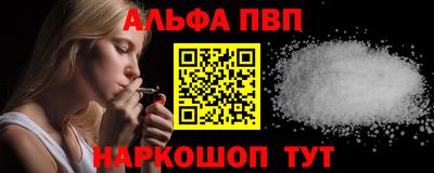 марихуана Бийск