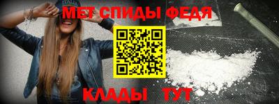 spice Беслан