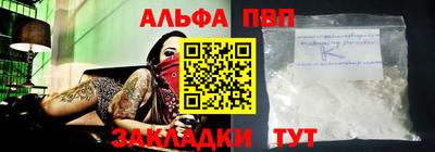 spice Беслан
