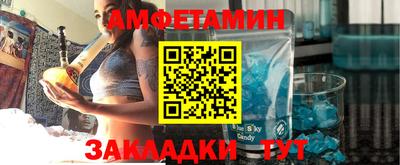 spice Беслан