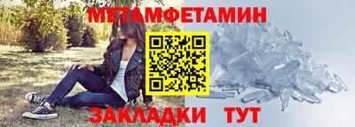 spice Беслан