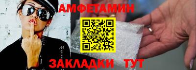 spice Беслан