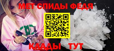 марихуана Бийск