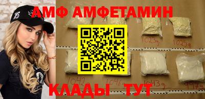 марихуана Бийск