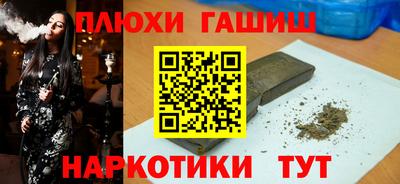 марихуана Бийск