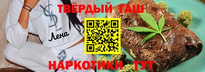 марихуана Бийск