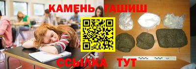 марихуана Бийск