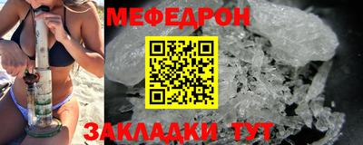 MESCALINE Берёзовский