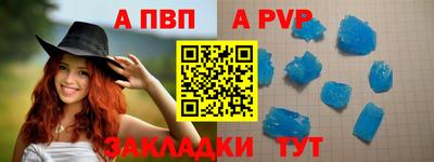 spice Беслан