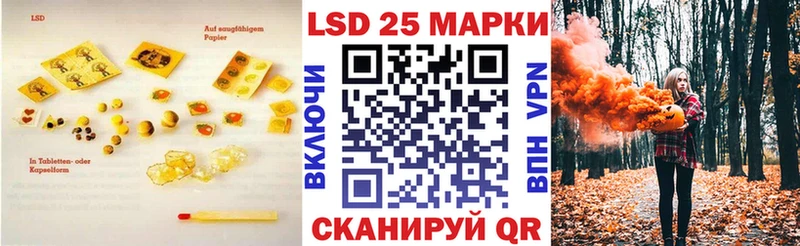 закладки  Горячий Ключ  ЛСД экстази кислота 