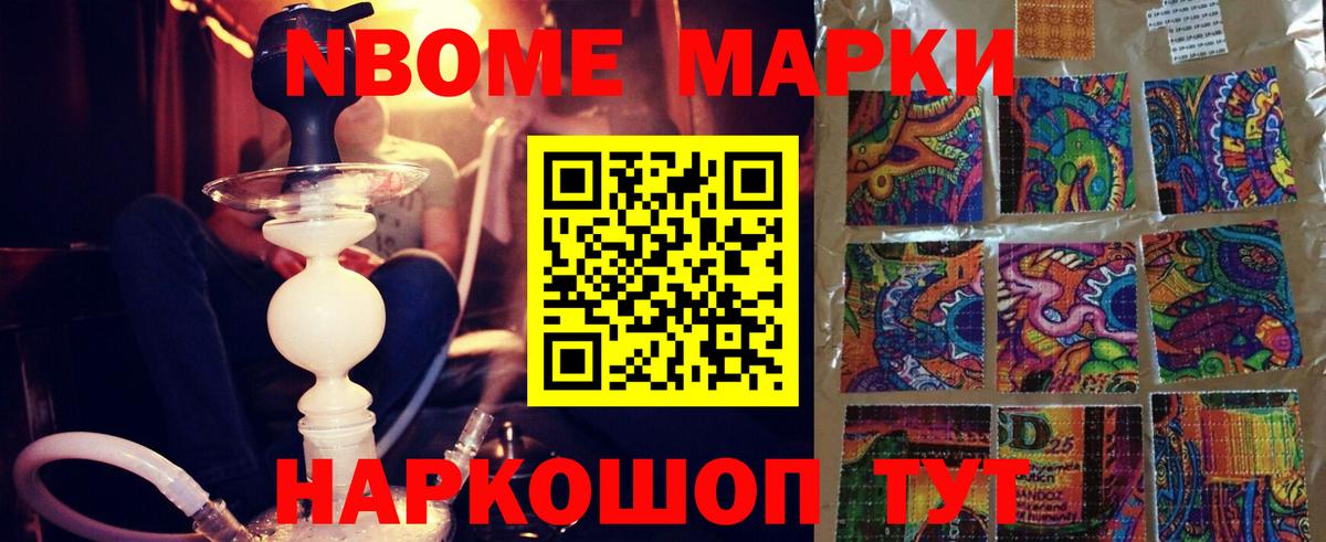 МДМА Горячий Ключ