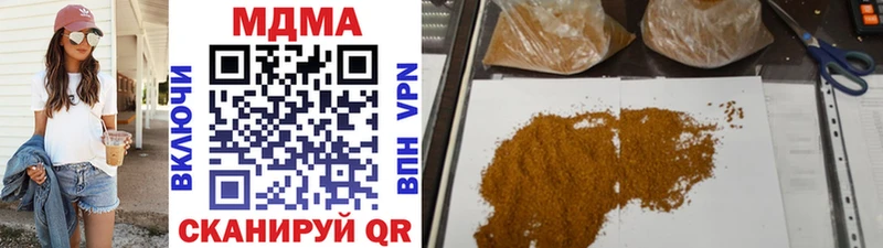 купить   Горячий Ключ  это телеграм  MDMA VHQ 