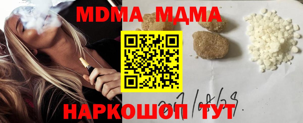 ГАШИШ  Вход с VPN  Альфа ПВП СК   Горячий Ключ  МЕТАМФЕТАМИН  Меф кристаллы  LSD-25  Гашиш  Cocaine  Каннабис 