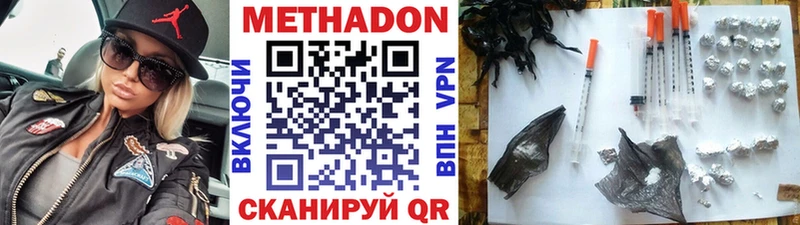 KRAKEN как войти Горячий Ключ МЕТАДОН кристалл наркошоп