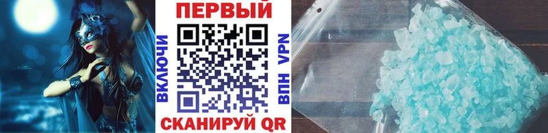 наркошоп  Горячий Ключ  Метамфетамин витя 