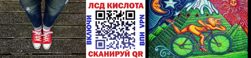 Марки 25I-NBOMe 1,5мг Горячий Ключ