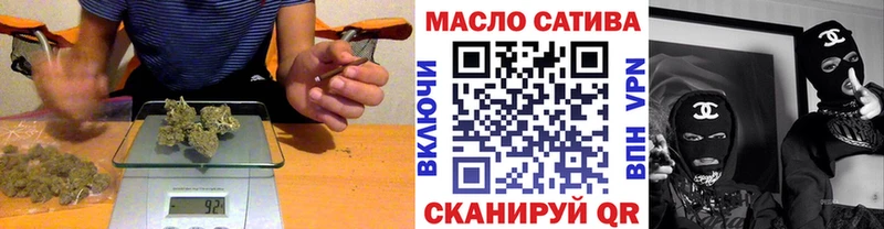 цены   блэк спрут tor  Дистиллят ТГК концентрат  Горячий Ключ 
