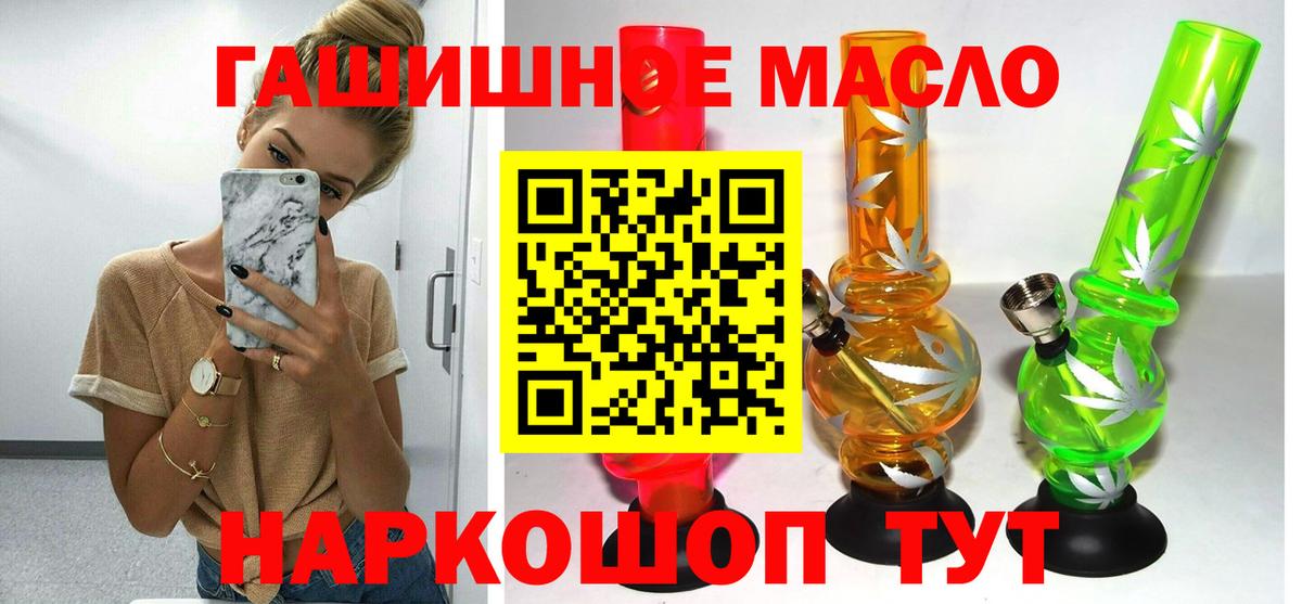 KRAKEN ССЫЛКА  ТГК концентрат  Вход с VPN  Горячий Ключ 