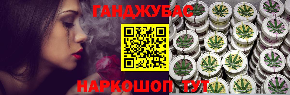 Канабис марихуана  Вход с VPN  Горячий Ключ  Конопля White Widow 